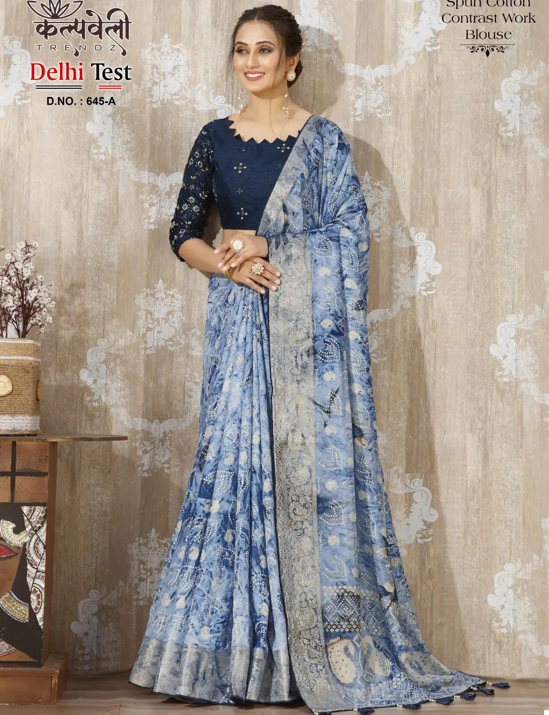 Vardan Ethnic Delhi Test 645 Dolla Silk Wholesale Sarees Catalog — Wholesale Sarees, MPA wholesale from Surat — view 1