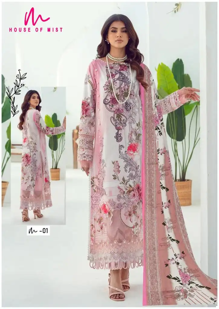 House Of Mist Ghazal Cotton Collection Vol 1 Pure Cotton Wholesale Pakistani Salwar Suit Catalog — Wholesale Salwar Suits, MPA wholesale from Surat - Gallery Image 2