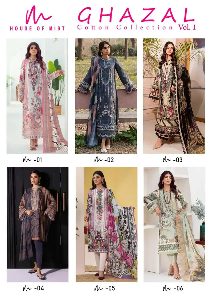 House Of Mist Ghazal Cotton Collection Vol 1 Pure Cotton Wholesale Pakistani Salwar Suit Catalog — Wholesale Salwar Suits, MPA wholesale from Surat — view 13