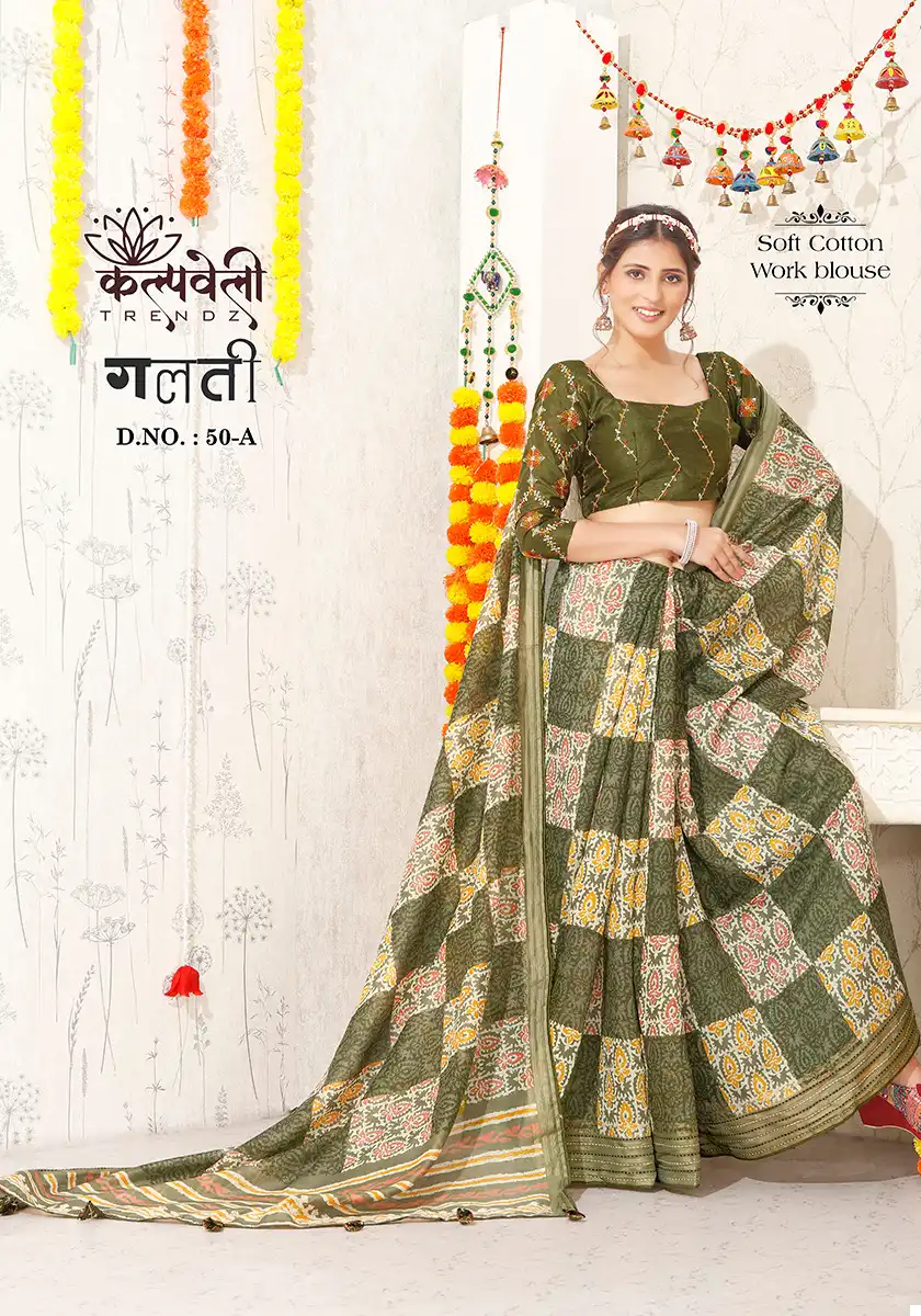 Vardan Ethnic Galti 50 Soft Cotton Wholesale Sarees Catalog — Wholesale Sarees, MPA wholesale from Surat - Gallery Image 2