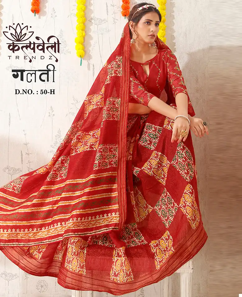 Vardan Ethnic Galti 50 Soft Cotton Wholesale Sarees Catalog — Wholesale Sarees, MPA wholesale from Surat — view 1