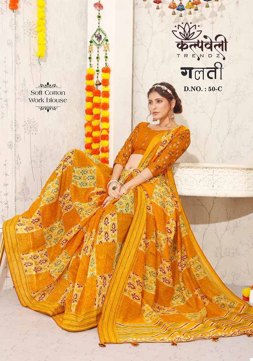Vardan Ethnic Galti 50 Soft Cotton Wholesale Sarees Catalog — Wholesale Sarees, MPA wholesale from Surat - Gallery Image 3