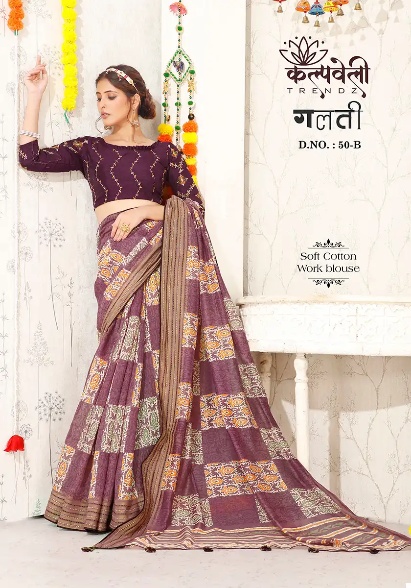 Vardan Ethnic Galti 50 Soft Cotton Wholesale Sarees Catalog — Wholesale Sarees, MPA wholesale from Surat - Gallery Image 4