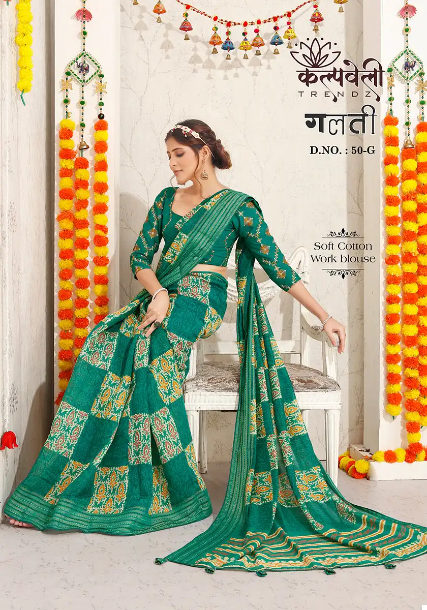 Vardan Ethnic Galti 50 Soft Cotton Wholesale Sarees Catalog — Wholesale Sarees, MPA wholesale from Surat - Gallery Image 6