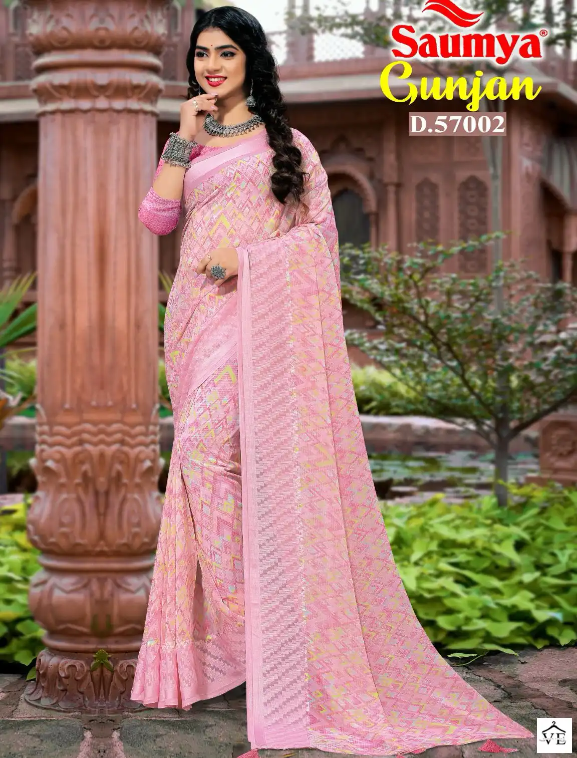 Saumya Gunjan 1 Georgette Wholesale Fancy Sarees Catalog — Wholesale Sarees, MPA wholesale from Surat — view 1