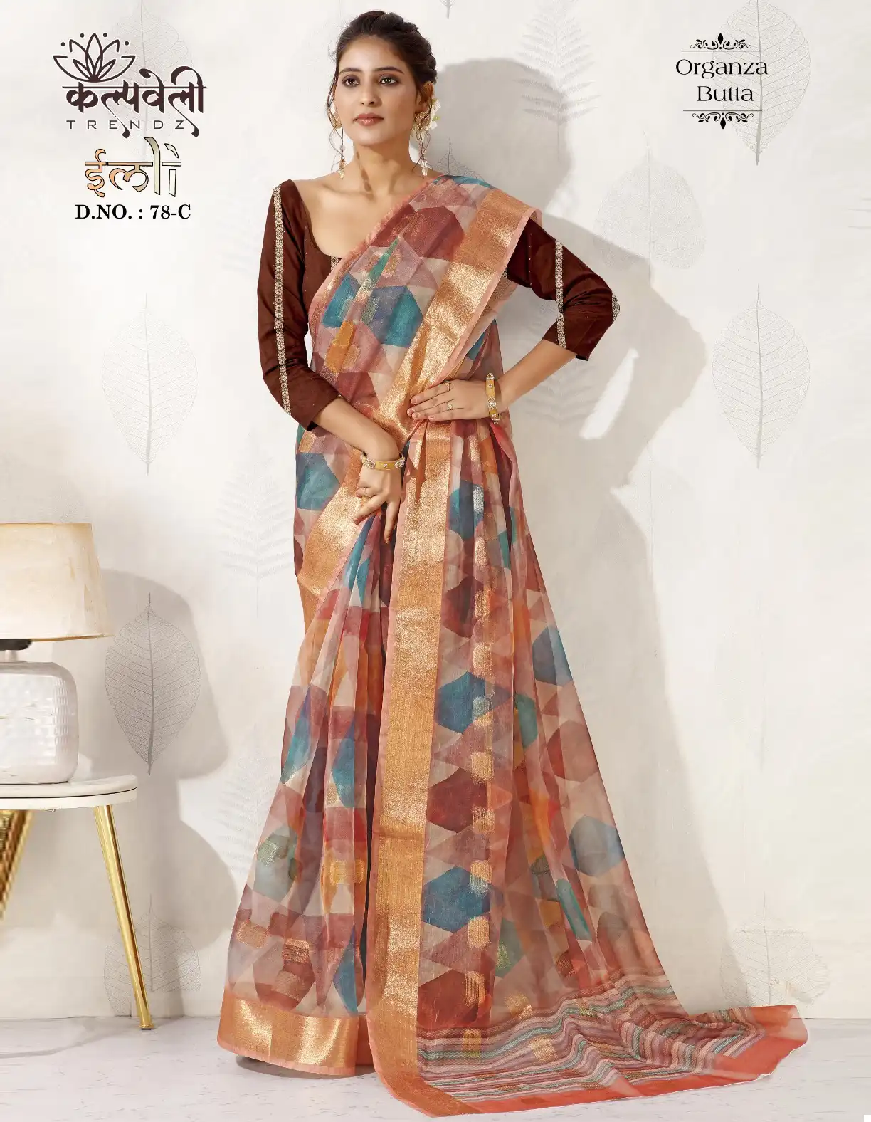 Vardan Ethnic Imli 78 Organza Silk Wholesale Sarees Catalog — Wholesale Sarees, MPA wholesale from Surat — view 1
