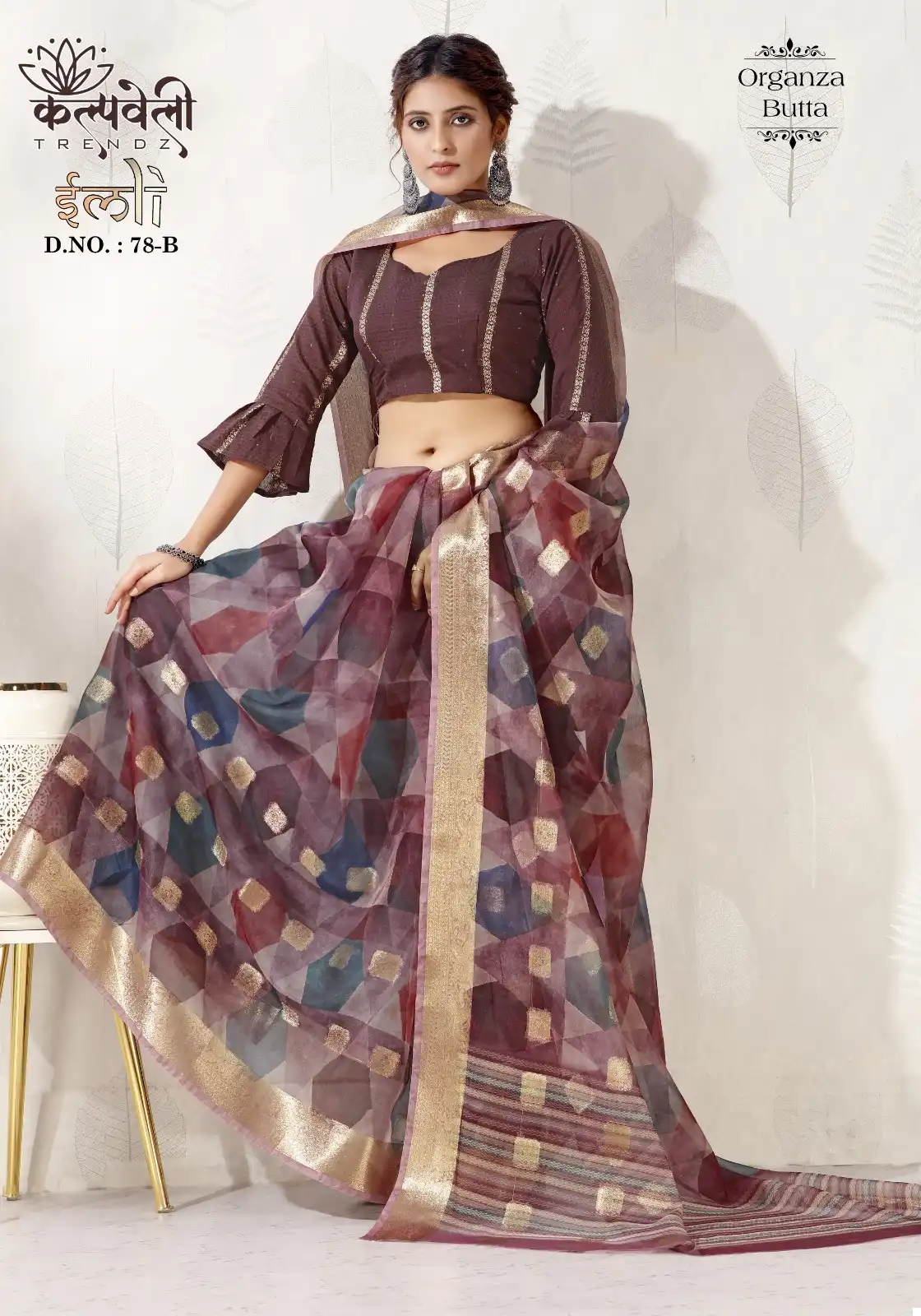 Vardan Ethnic Imli 78 Organza Silk Wholesale Sarees Catalog — Wholesale Sarees, MPA wholesale from Surat - Gallery Image 2