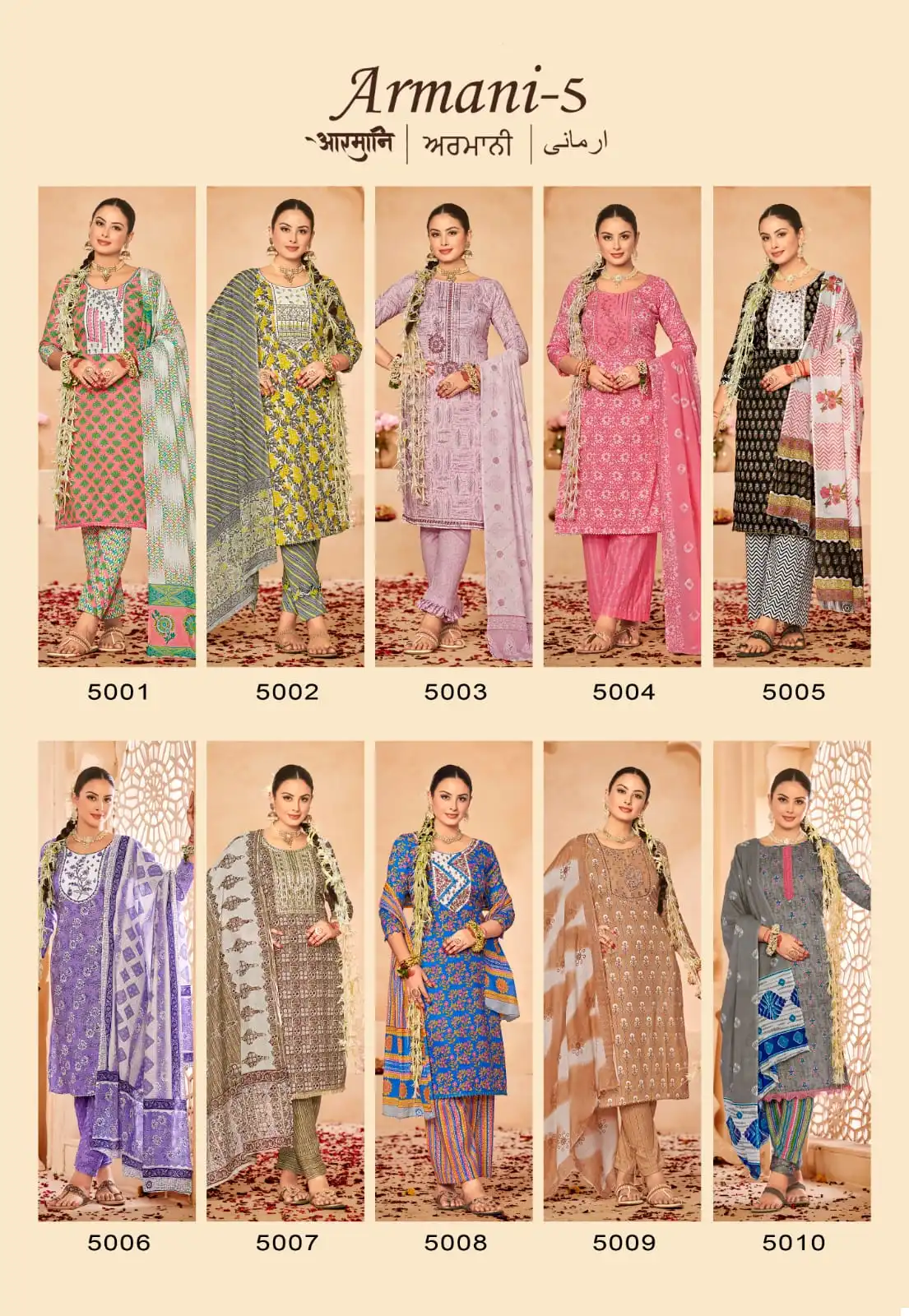 Jt Armani Vol 5 Cotton Wholesale Salwar Suit Catalog — Wholesale Salwar Suits, MPA wholesale from Surat — view 11