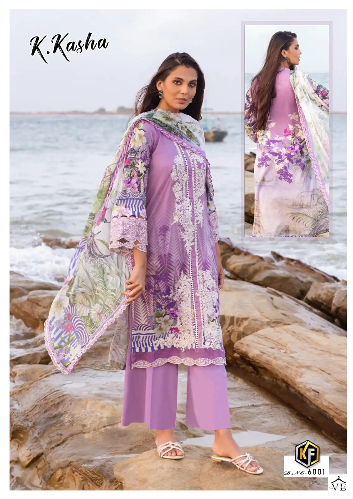 Kaval K Kasha Vol 6 Cotton Wholesale Pakistani Salwar Suit Catalog — Wholesale Salwar Suits, Keval Fab wholesale from Surat - Gallery Image 2