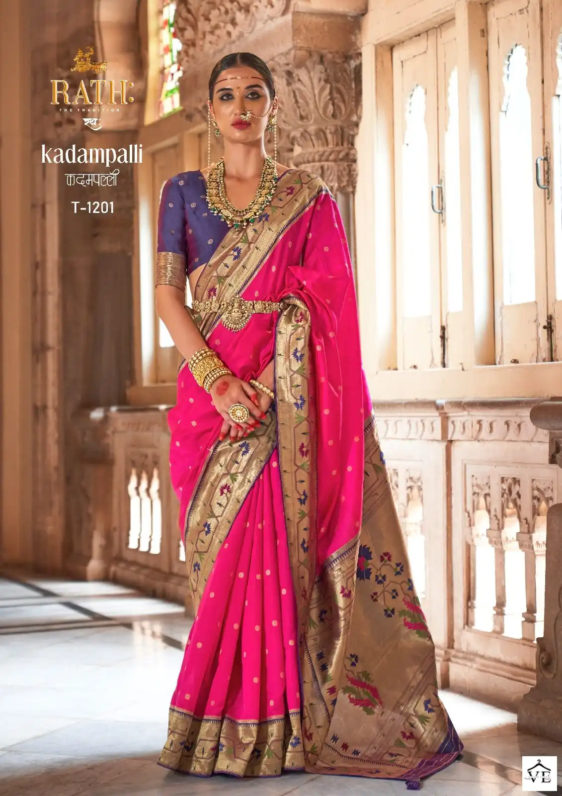 Rath Kadampalli Soft V.P Silk Wholesale Designer Sarees — Wholesale Sarees, MPA wholesale from Surat - Gallery Image 5