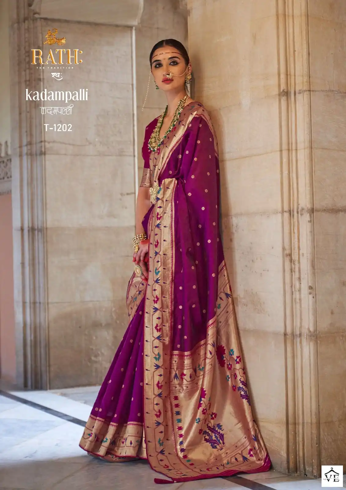 Rath Kadampalli Soft V.P Silk Wholesale Designer Sarees — Wholesale Sarees, MPA wholesale from Surat - Gallery Image 3