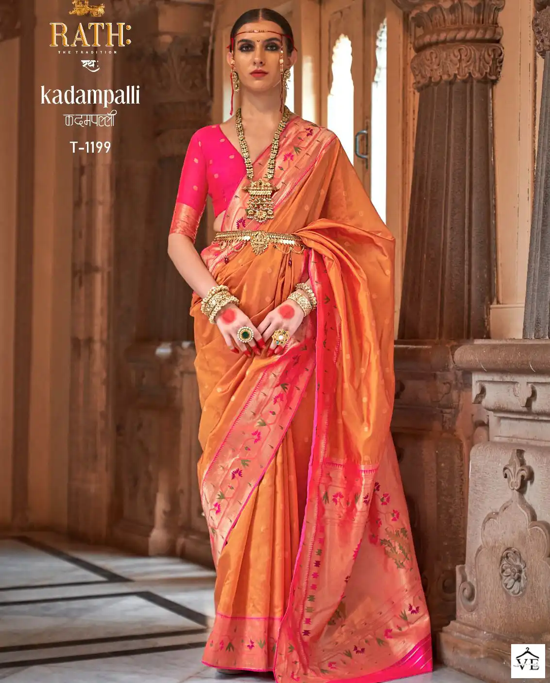 Rath Kadampalli Soft V.P Silk Wholesale Designer Sarees — Wholesale Sarees, MPA wholesale from Surat — view 1