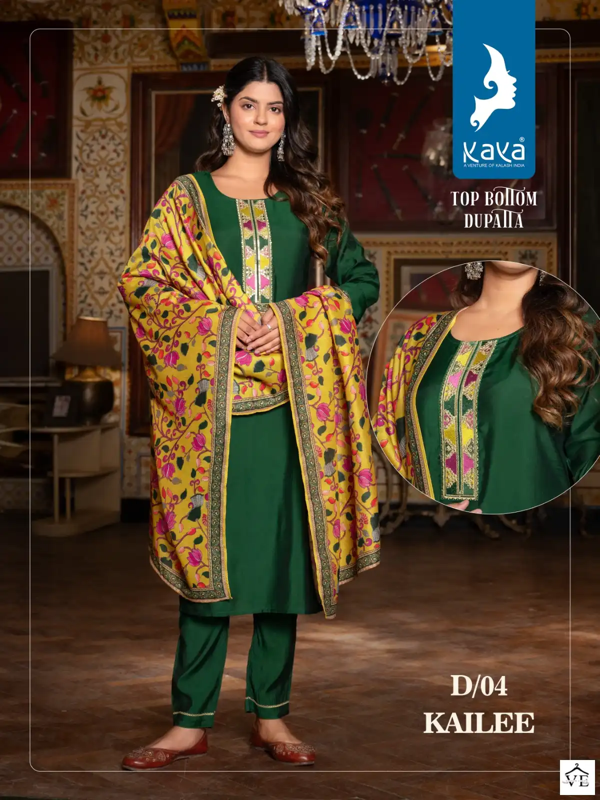 Kaya Kailee Roman Silk Wholesale Readymade Salwar Suit Catalog — Wholesale Salwar Suits, Kailee Fashion wholesale from Surat - Gallery Image 2