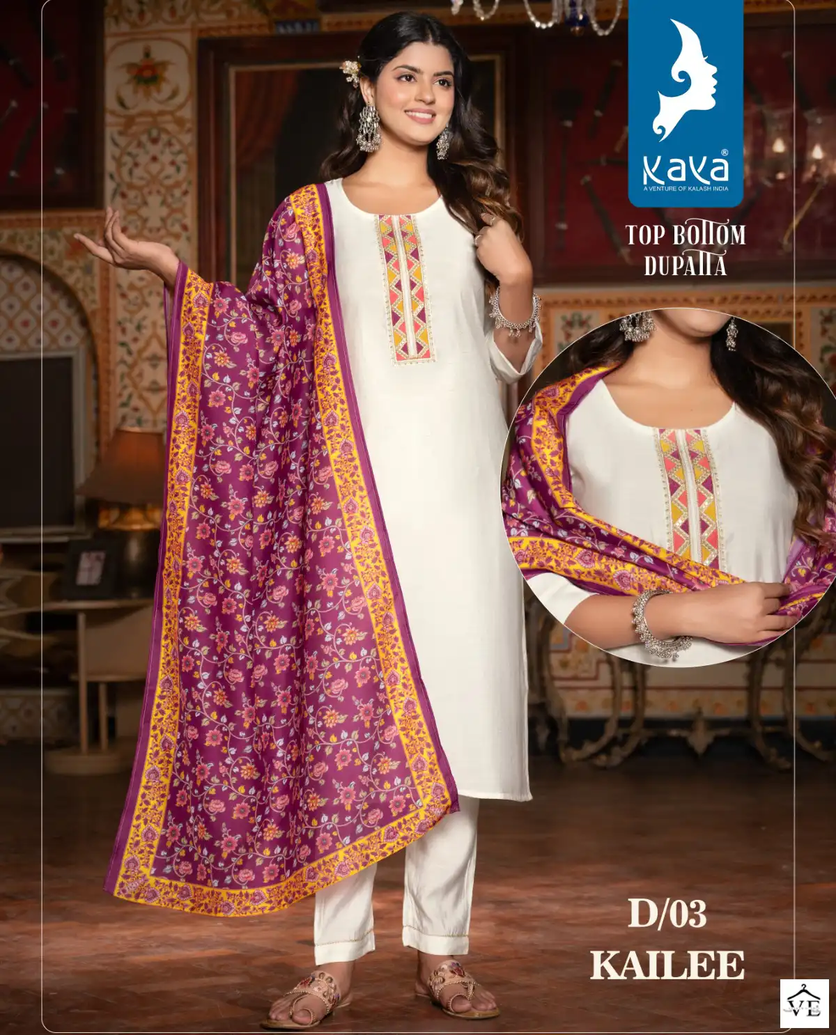 Kaya Kailee Roman Silk Wholesale Readymade Salwar Suit Catalog — Wholesale Salwar Suits, Kailee Fashion wholesale from Surat — view 1