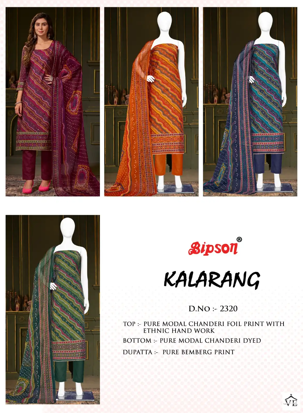 Bipson Kalarang 2320 Pure Modal Chanderi Wholesale Salwar Suit Catalog — Wholesale Salwar Suits, MPA wholesale from Surat — view 5