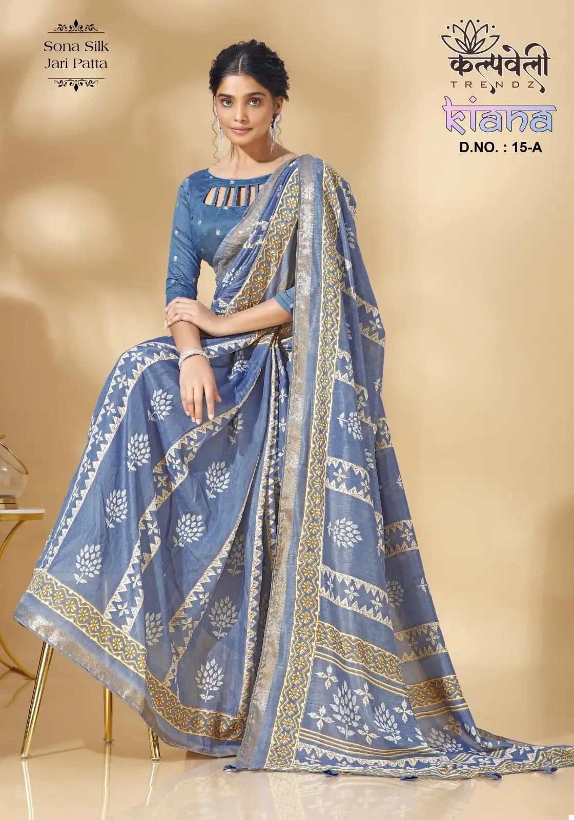 Vardan Ethnic Kiana 15 Sona Silk Wholesale Sarees Catalog — Wholesale Sarees, MPA wholesale from Surat - Gallery Image 3