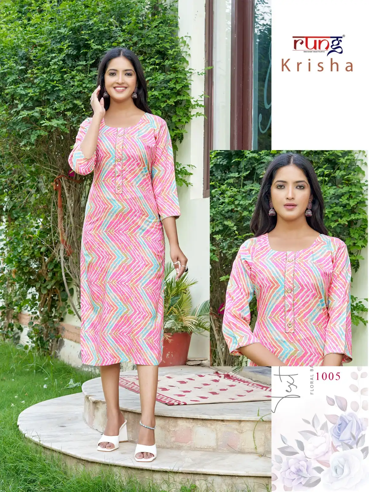 Rang Krisha Rayon Foil Print Wholesale Long Kurtis Catalog — Wholesale Kurtis, MPA wholesale from Surat - Gallery Image 4