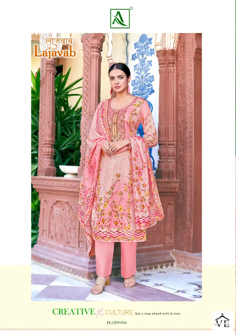 Alok Suits Lajawab Jam Cotton Wholesale Fancy Embroidery Work Salwar Suit Catalog — Wholesale Salwar Suits, Alok Suit wholesale from Surat - Gallery Image 7