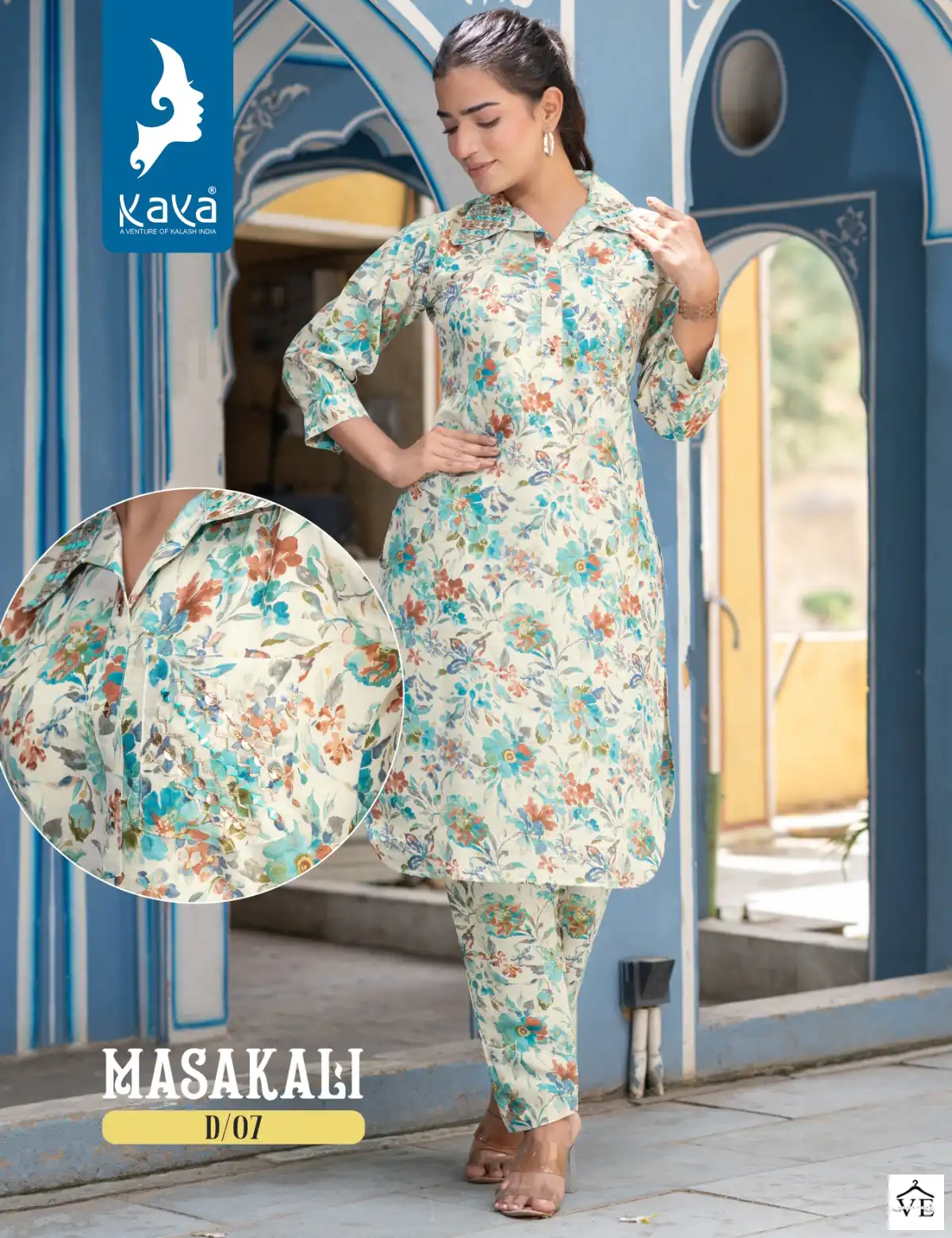 Kaya Masakali Chanderi Modal Wholesale Designer Kurti With Pant Co-Ord Set Catalog — Wholesale Kurtis, MPA wholesale from Surat — view 1