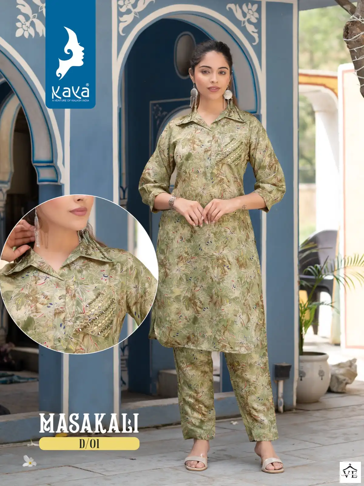 Kaya Masakali Chanderi Modal Wholesale Designer Kurti With Pant Co-Ord Set Catalog — Wholesale Kurtis, MPA wholesale from Surat - Gallery Image 2