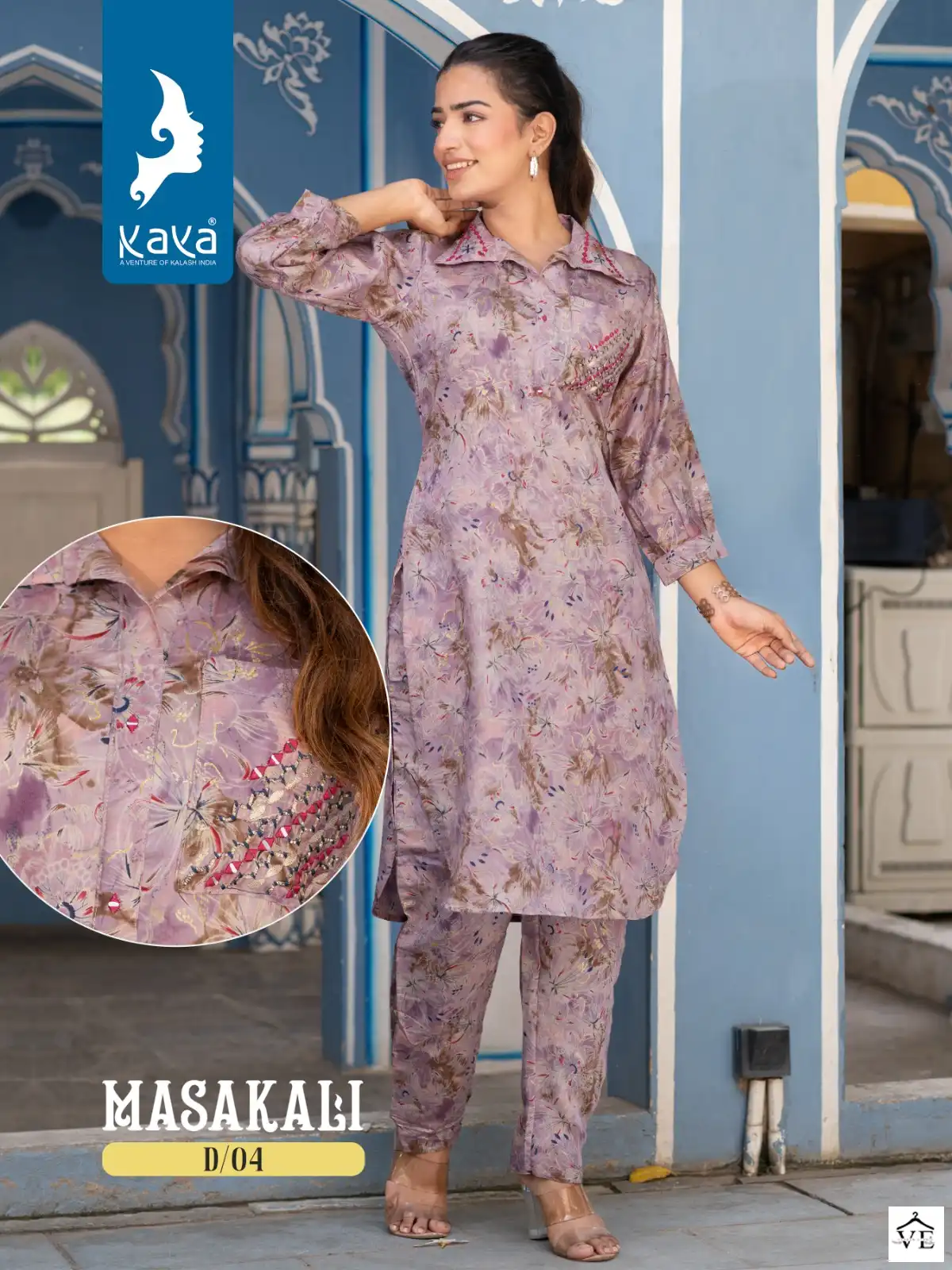 Kaya Masakali Chanderi Modal Wholesale Designer Kurti With Pant Co-Ord Set Catalog — Wholesale Kurtis, MPA wholesale from Surat - Gallery Image 5