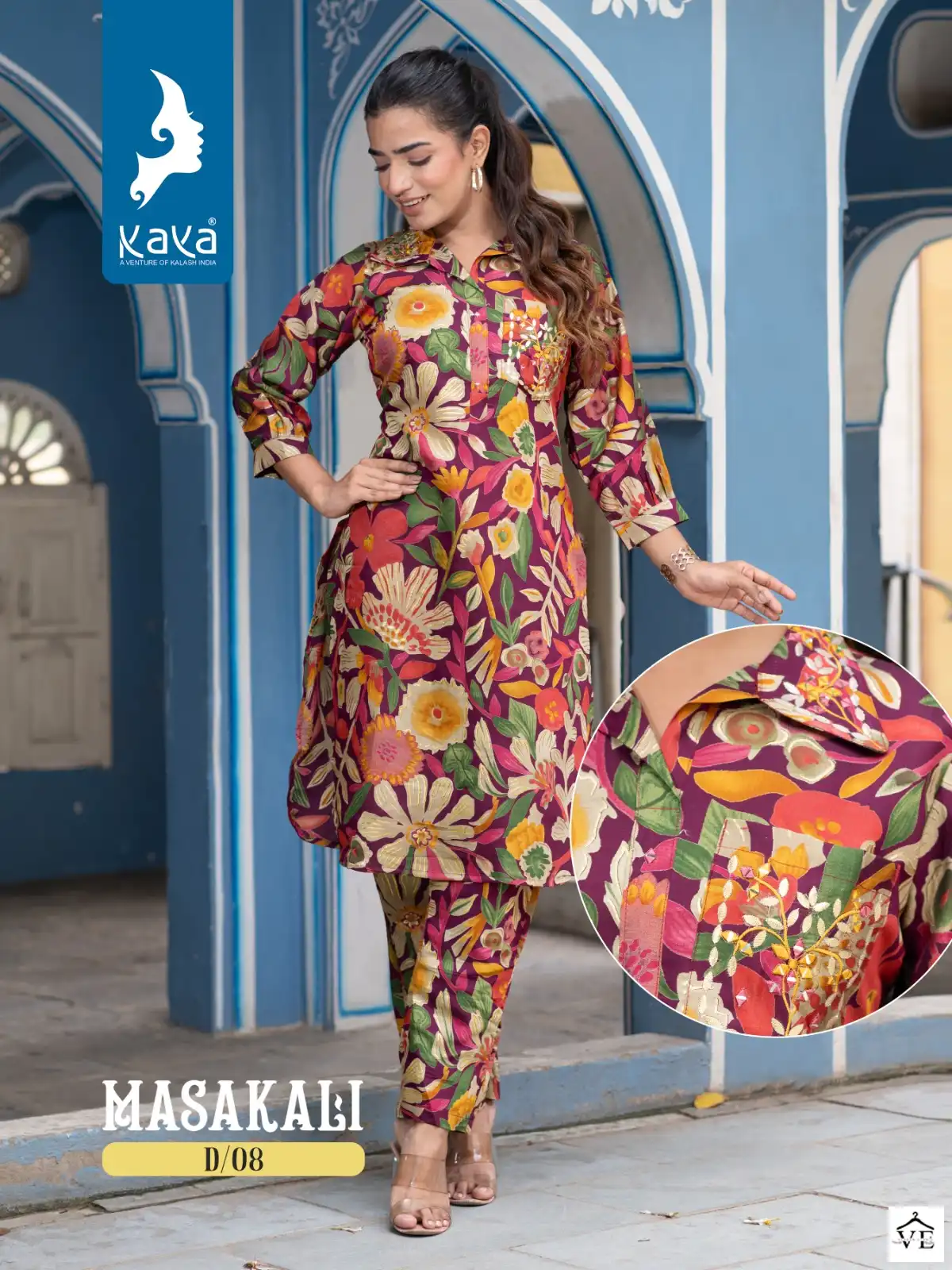 Kaya Masakali Chanderi Modal Wholesale Designer Kurti With Pant Co-Ord Set Catalog — Wholesale Kurtis, MPA wholesale from Surat — view 9