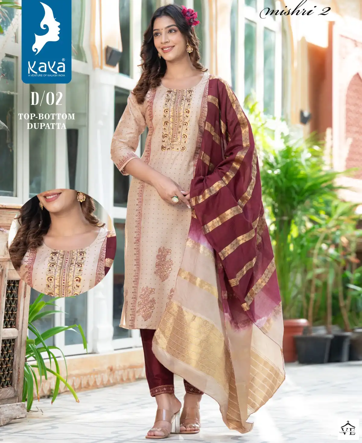 Kaya Mishri 2 Pure Silk Wholesale Readymade Salwar Suit Catalog — Wholesale Salwar Suits, MPA wholesale from Surat — view 1