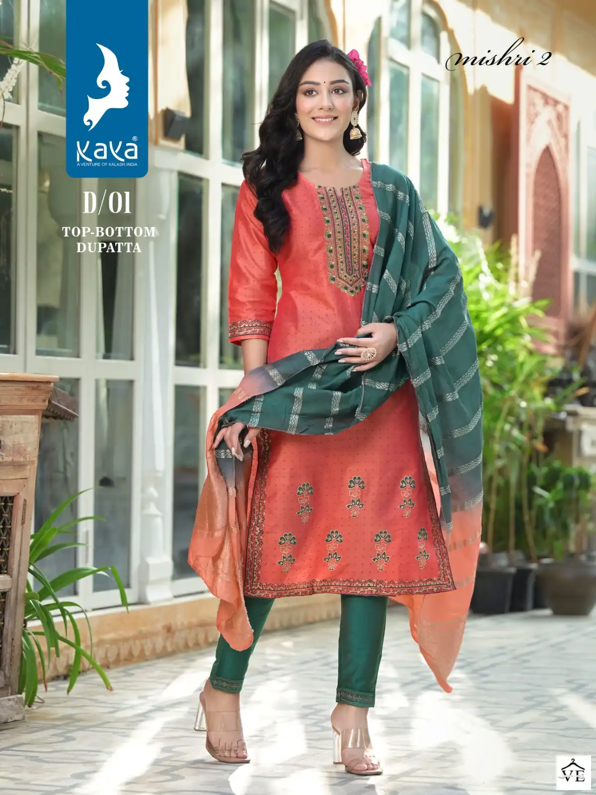 Kaya Mishri 2 Pure Silk Wholesale Readymade Salwar Suit Catalog — Wholesale Salwar Suits, MPA wholesale from Surat - Gallery Image 2