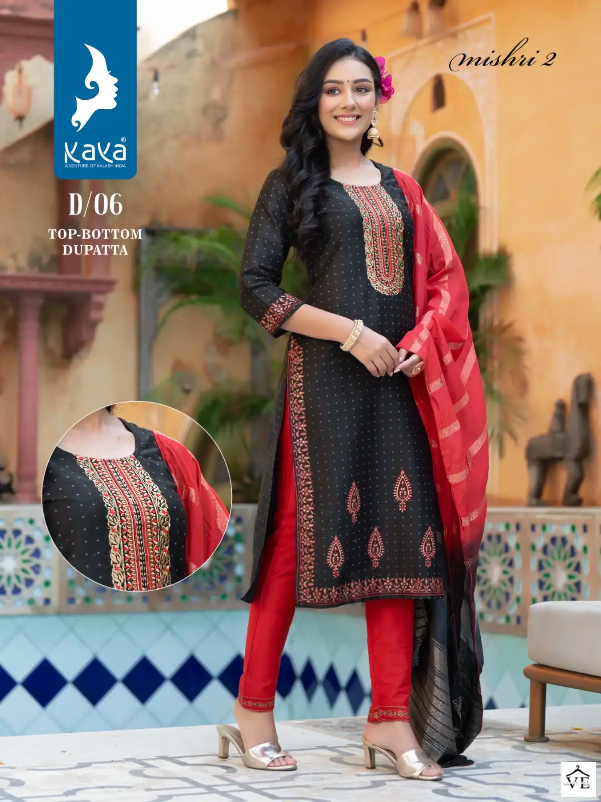 Kaya Mishri 2 Pure Silk Wholesale Readymade Salwar Suit Catalog — Wholesale Salwar Suits, MPA wholesale from Surat - Gallery Image 6