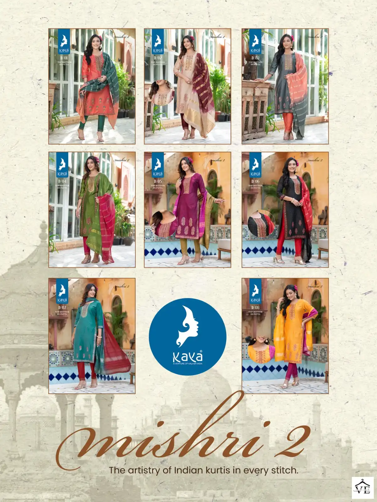 Kaya Mishri 2 Pure Silk Wholesale Readymade Salwar Suit Catalog — Wholesale Salwar Suits, MPA wholesale from Surat — view 9