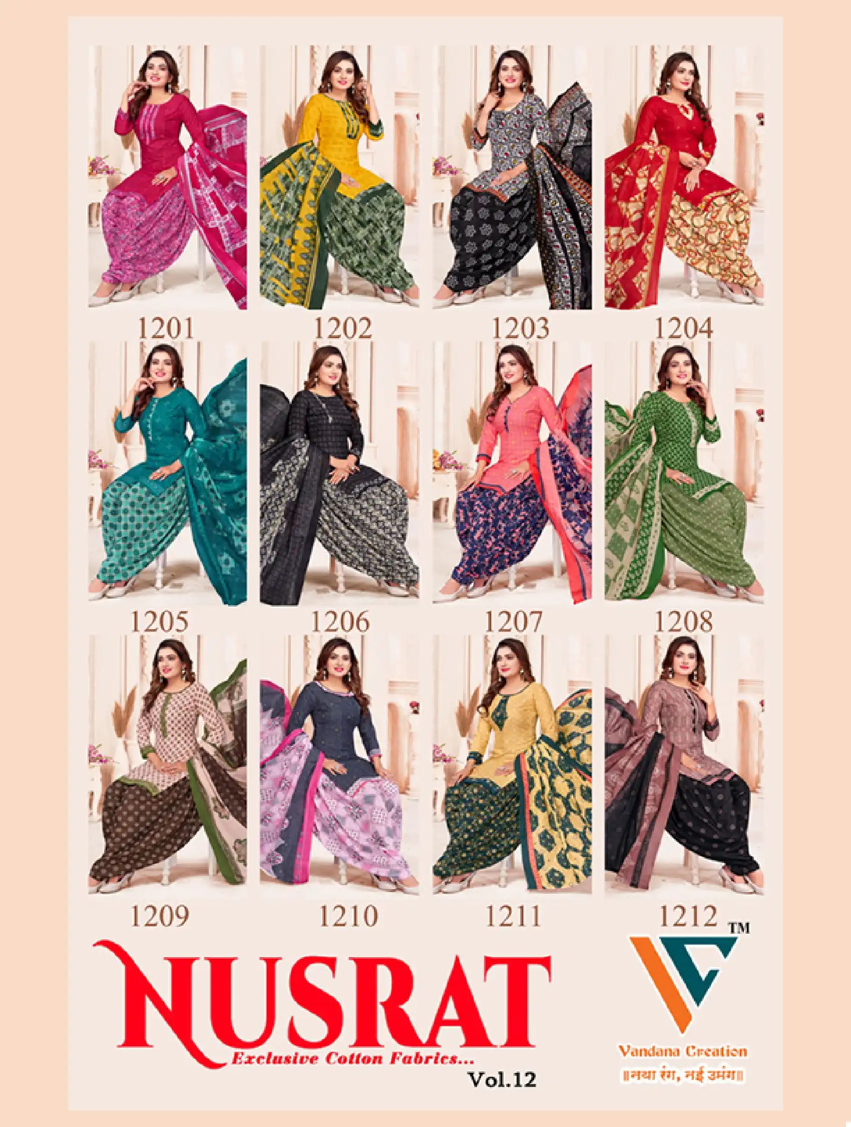 Vandana Nusrat Vol 12 Cotton Wholesale Salwar Suit Catalog — Wholesale Salwar Suits, MPA wholesale from Surat — view 13