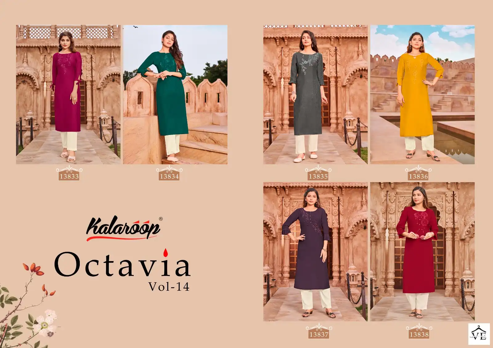 Kalaroop Octavia Vol 14 Heavy Parampara Silk Wholesale Designer Kurtis Catalog — Wholesale Kurtis, MPA wholesale from Surat — view 6