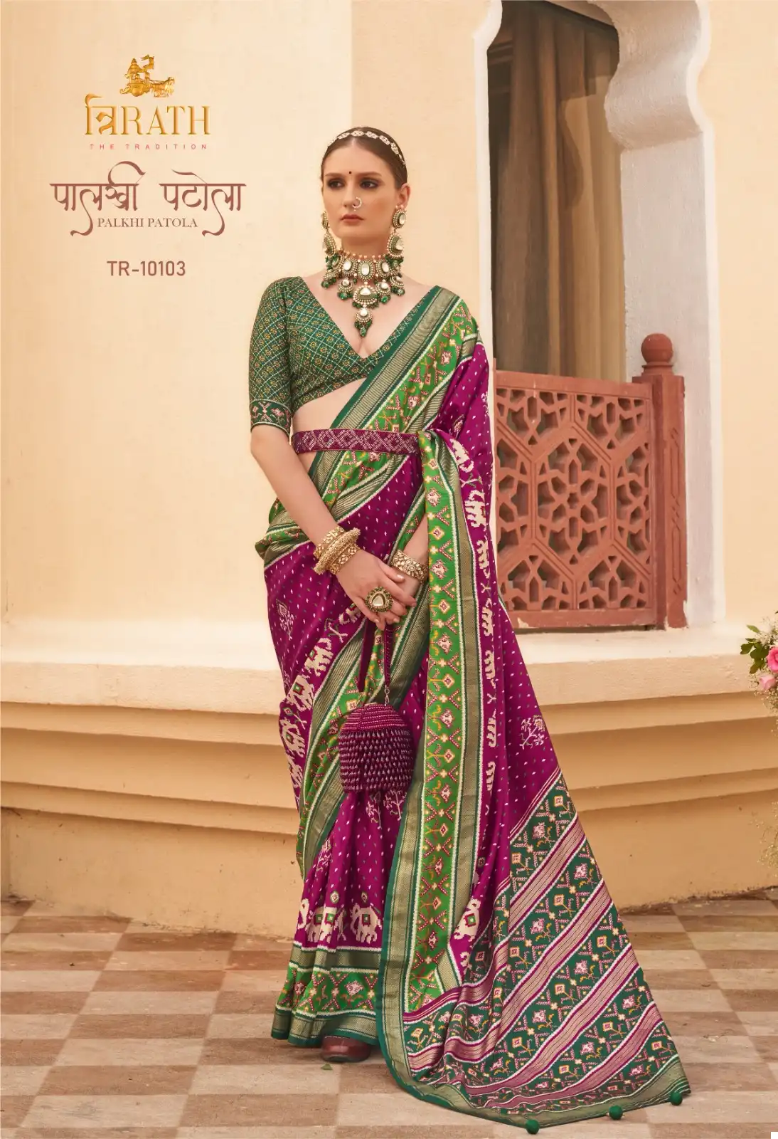 Trirath Palkhi Patola Sigma Silk Wholesale Saree Catalog - Image 6