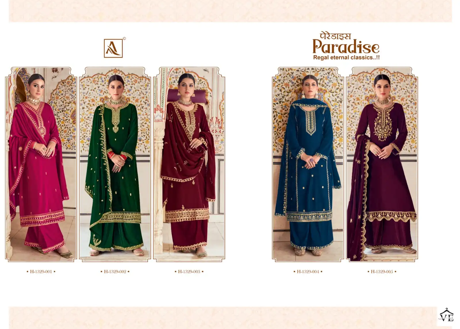 Alok Suits Paradise Velvet Wholesale Designer Winter Wear Salwar Suit Catalog — Wholesale Salwar Suits, Alok Suit wholesale from Surat — view 6