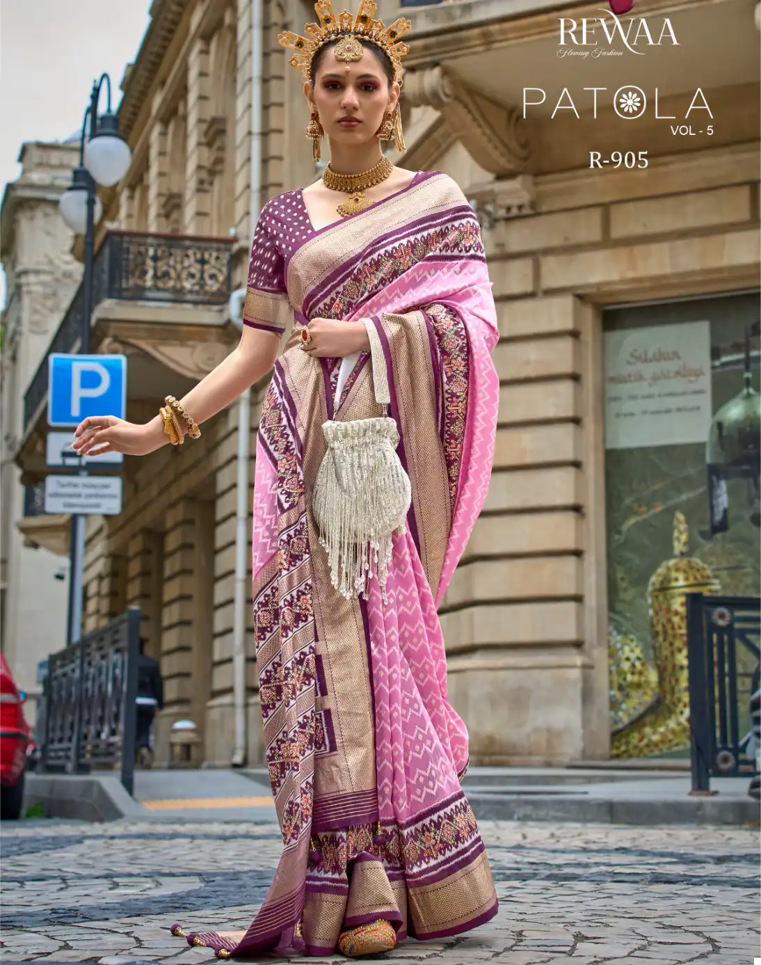 Rewaa Patola Vol 5 Super 801 P.V Silk Wholesale Saree Catalog