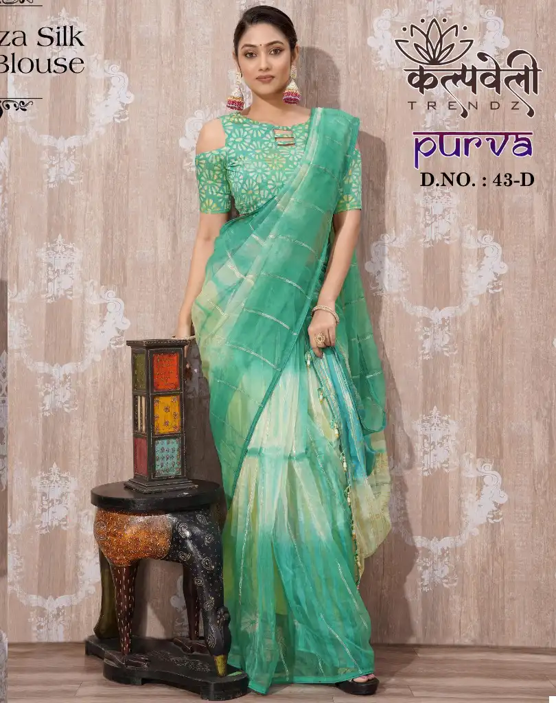 Vardan Ethnic Purva 42 Organza Silk Wholesale Sarees Catalog — Wholesale Sarees, MPA wholesale from Surat — view 1