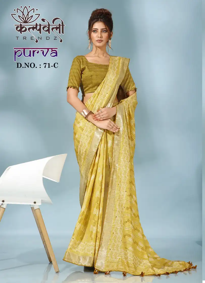 Vardan Ethnic Purva 71 Spun Cotton Wholesale Sarees Catalog — Wholesale Sarees, MPA wholesale from Surat - Gallery Image 2