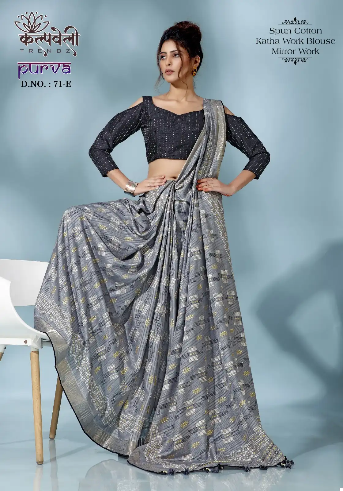 Vardan Ethnic Purva 71 Spun Cotton Wholesale Sarees Catalog — Wholesale Sarees, MPA wholesale from Surat - Gallery Image 4