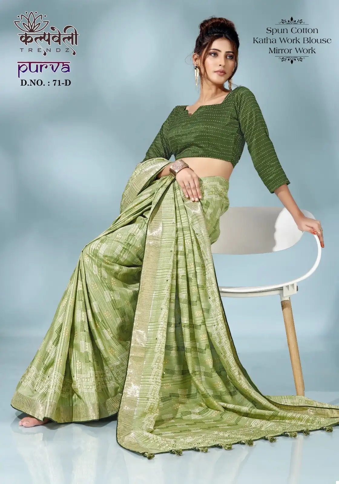 Vardan Ethnic Purva 71 Spun Cotton Wholesale Sarees Catalog — Wholesale Sarees, MPA wholesale from Surat - Gallery Image 5