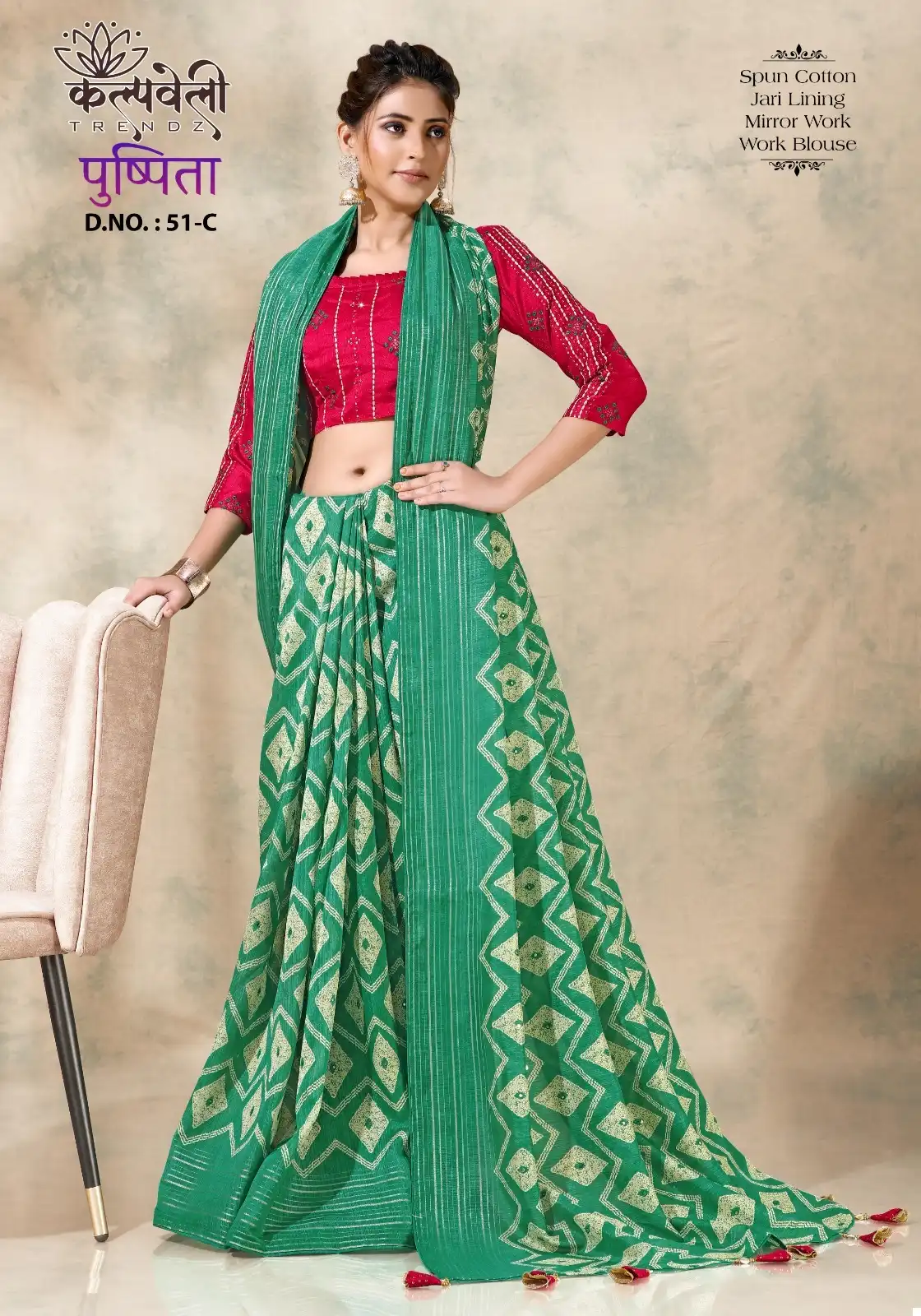 Vardan Ethnic Pushpita 51 Spun Cotton Wholesale Sarees Catalog — Wholesale Sarees, MPA wholesale from Surat - Gallery Image 3