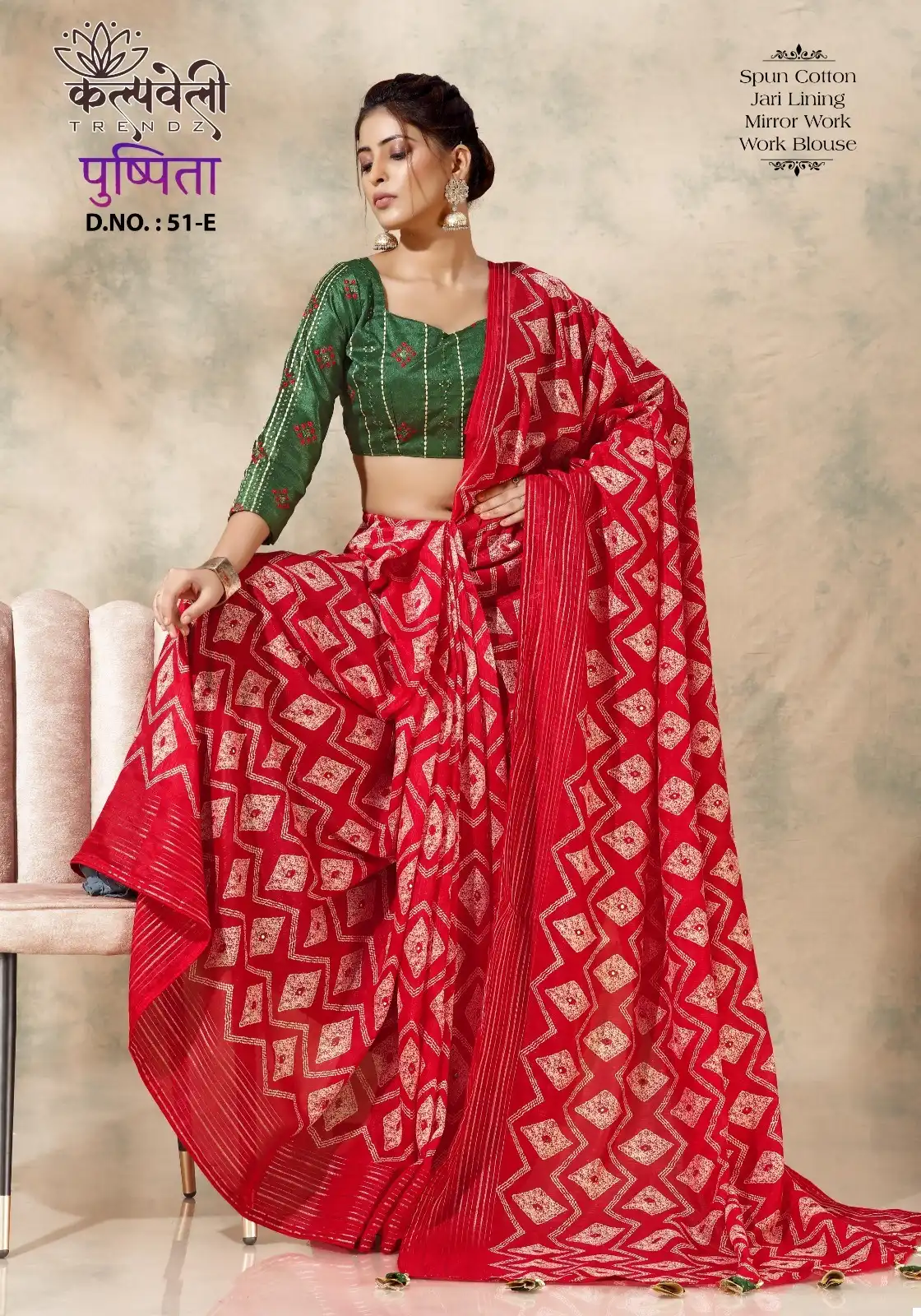 Vardan Ethnic Pushpita 51 Spun Cotton Wholesale Sarees Catalog — Wholesale Sarees, MPA wholesale from Surat - Gallery Image 7
