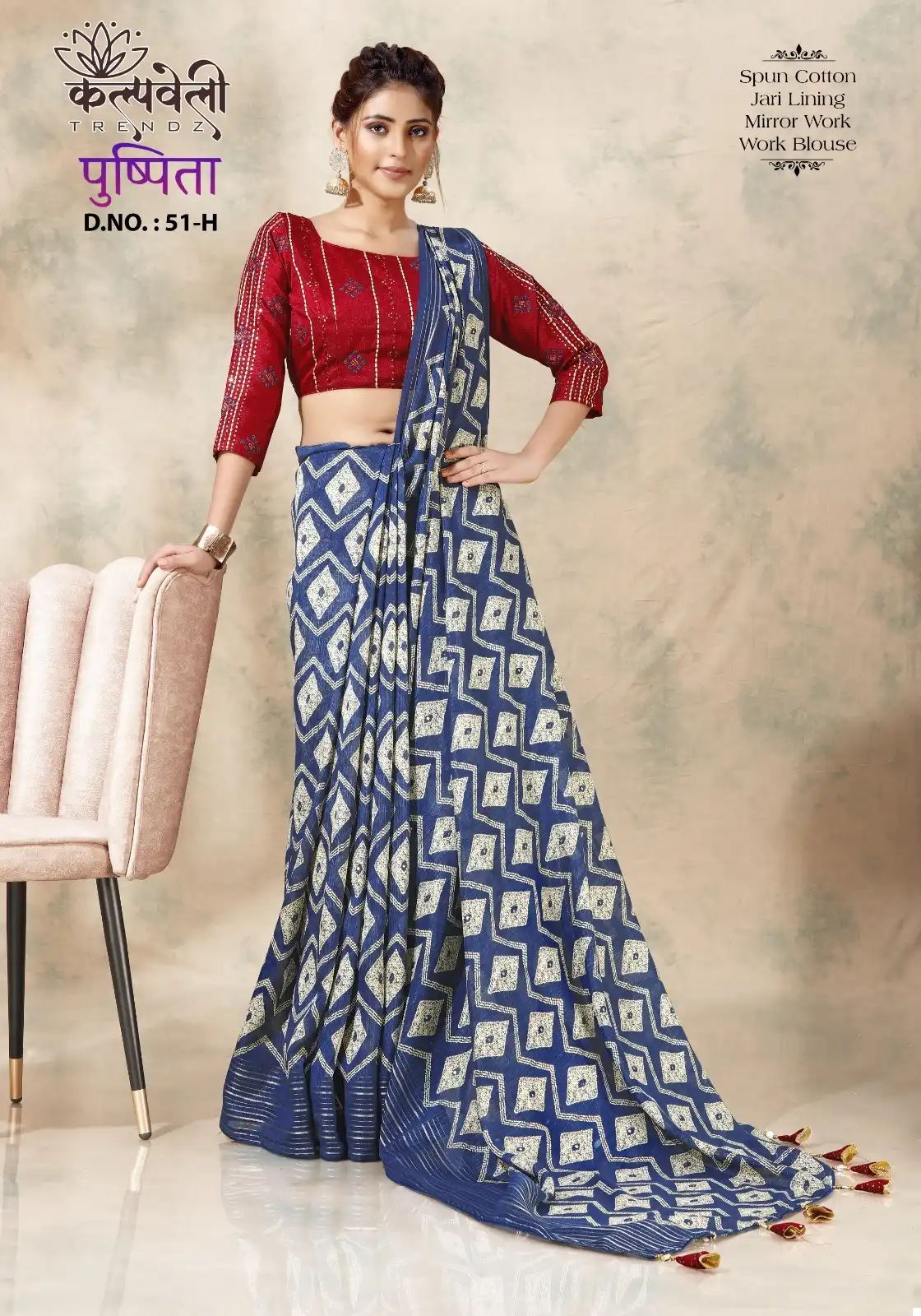Vardan Ethnic Pushpita 51 Spun Cotton Wholesale Sarees Catalog — Wholesale Sarees, MPA wholesale from Surat - Gallery Image 8