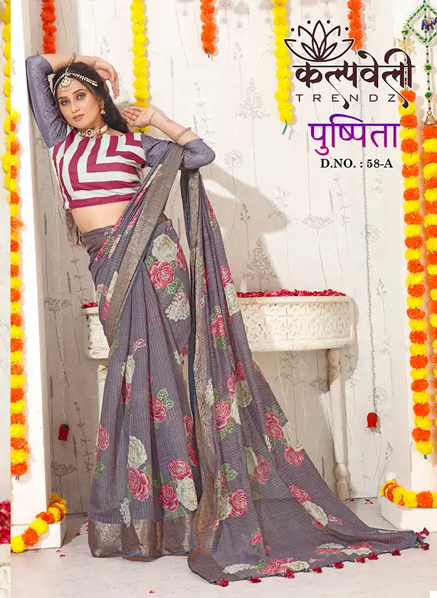 Vardan Ethnic Pushpita 58 Soft Cora Wholesale Sarees Catalog — Wholesale Sarees, MPA wholesale from Surat - Gallery Image 2