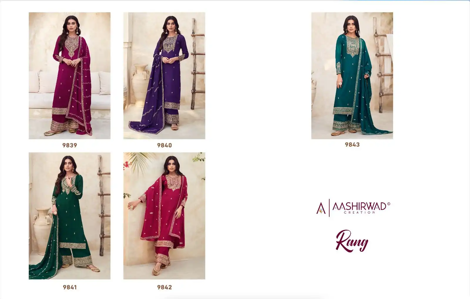 Aashirwad Rang Premium Silk Wholesale Salwar Suit Catalog - 5 Pcs Set — Wholesale Salwar Suits, Aashirwad Creation wholesale from Surat — view 6