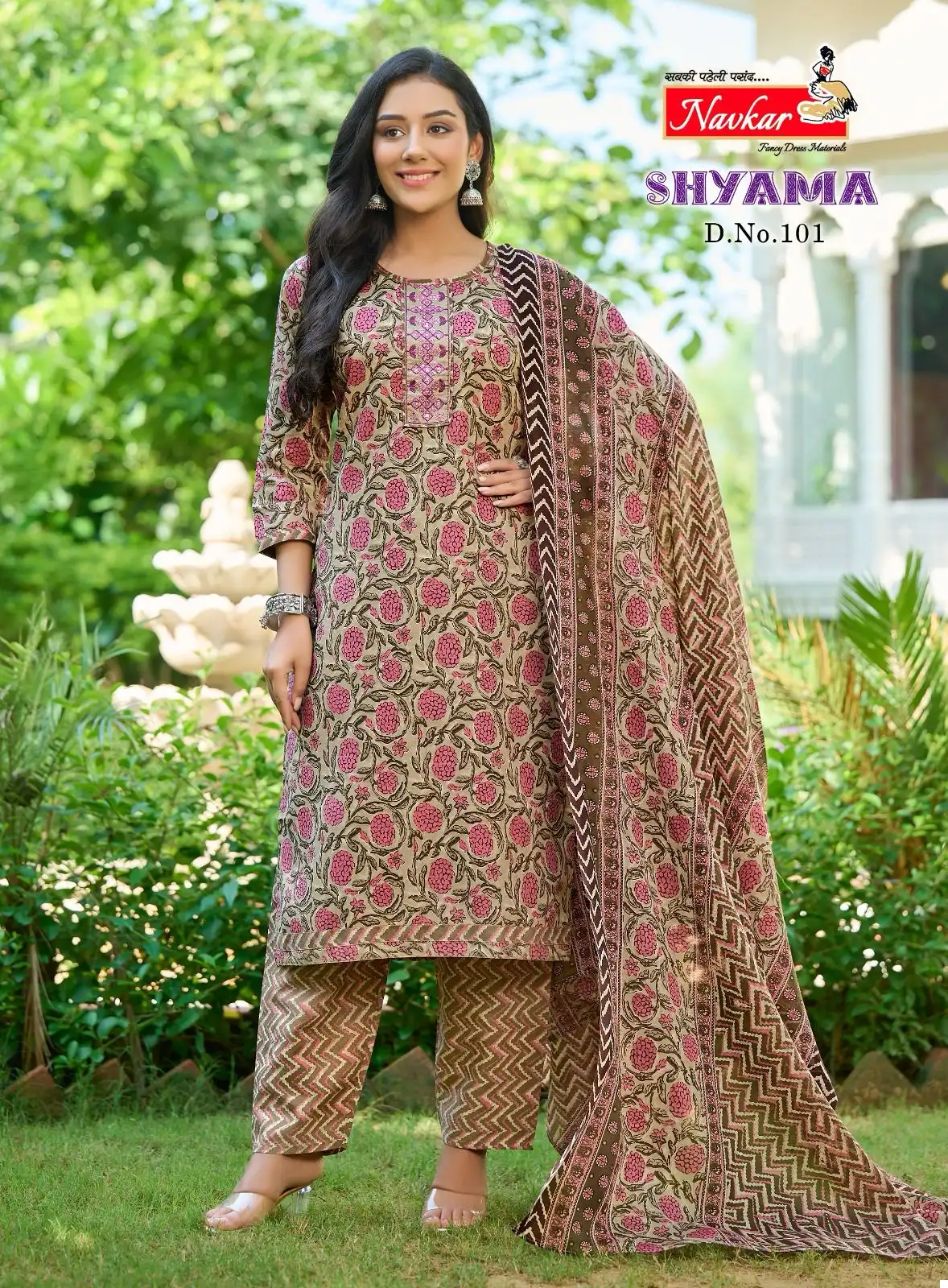 Navkar Shyama Vol 1 Muska Cotton Wholesale Readymade Salwar Suit Catalog — Wholesale Salwar Suits, MPA wholesale from Surat - Gallery Image 2