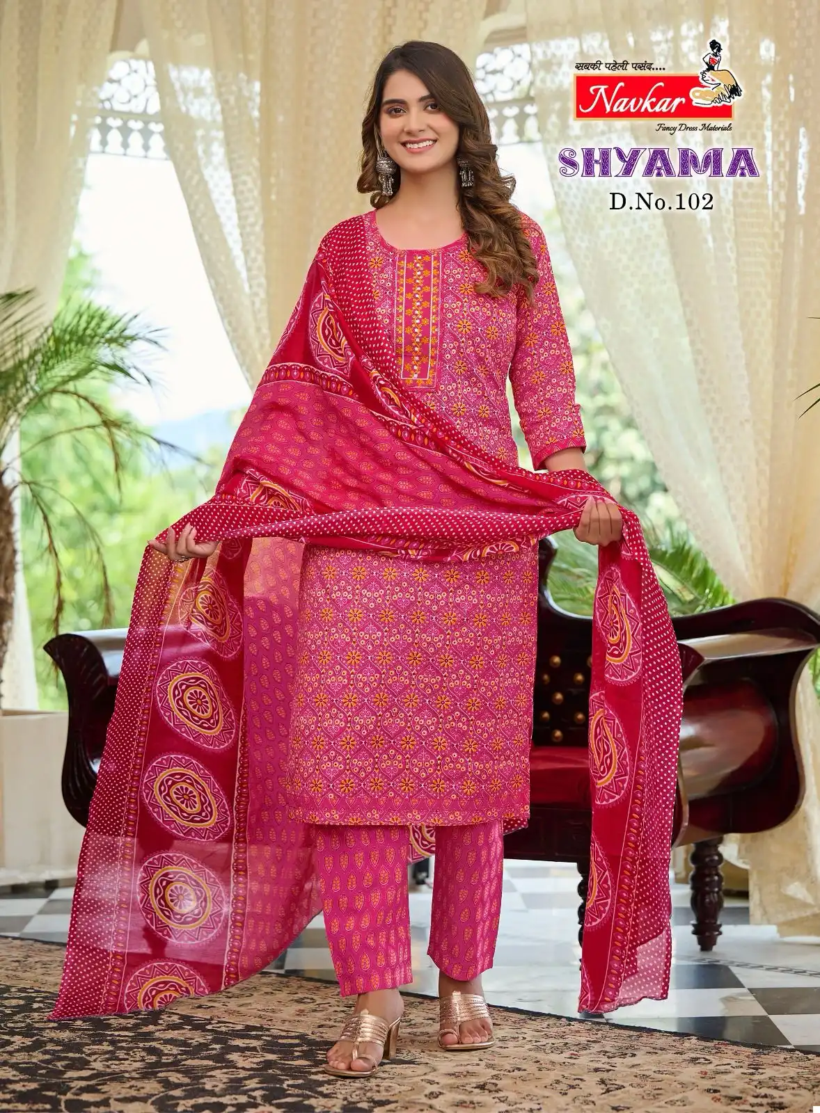 Navkar Shyama Vol 1 Muska Cotton Wholesale Readymade Salwar Suit Catalog — Wholesale Salwar Suits, MPA wholesale from Surat - Gallery Image 3