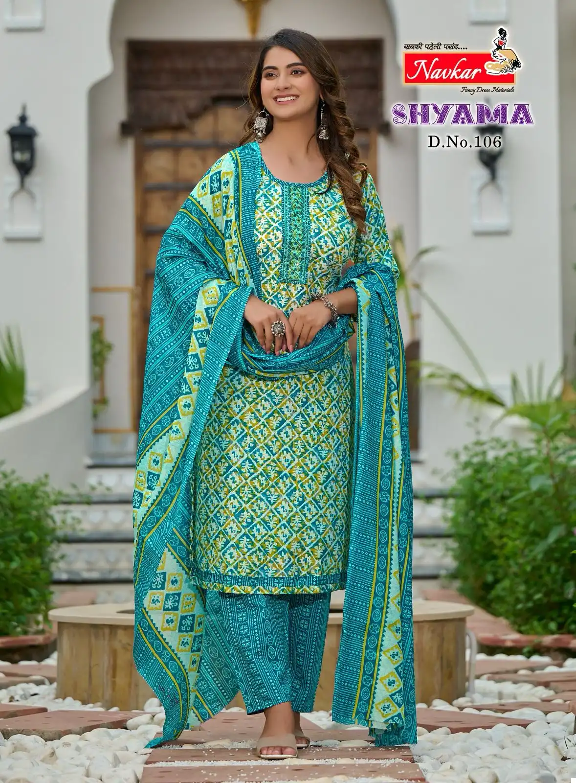 Navkar Shyama Vol 1 Muska Cotton Wholesale Readymade Salwar Suit Catalog — Wholesale Salwar Suits, MPA wholesale from Surat - Gallery Image 4
