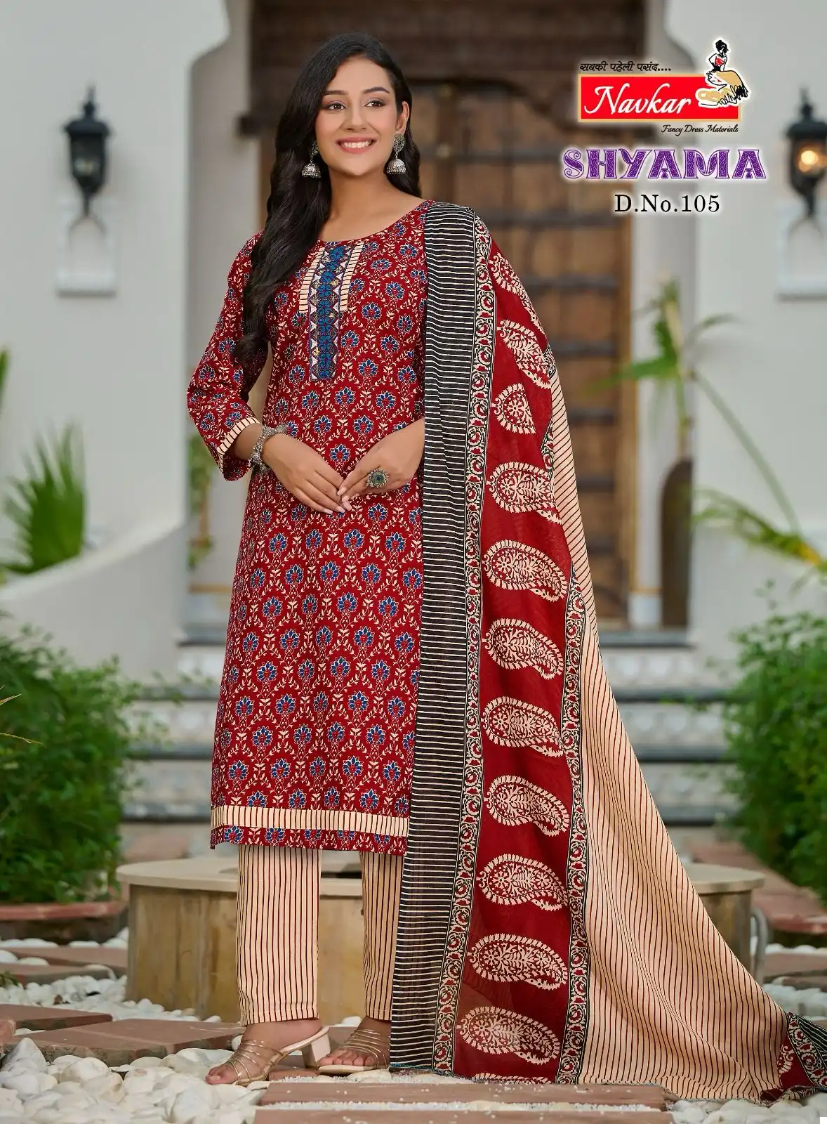 Navkar Shyama Vol 1 Muska Cotton Wholesale Readymade Salwar Suit Catalog — Wholesale Salwar Suits, MPA wholesale from Surat - Gallery Image 5