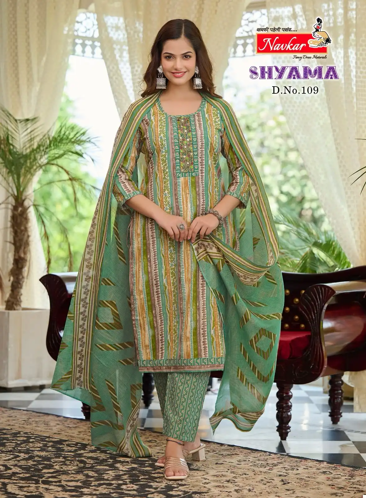 Navkar Shyama Vol 1 Muska Cotton Wholesale Readymade Salwar Suit Catalog — Wholesale Salwar Suits, MPA wholesale from Surat - Gallery Image 6