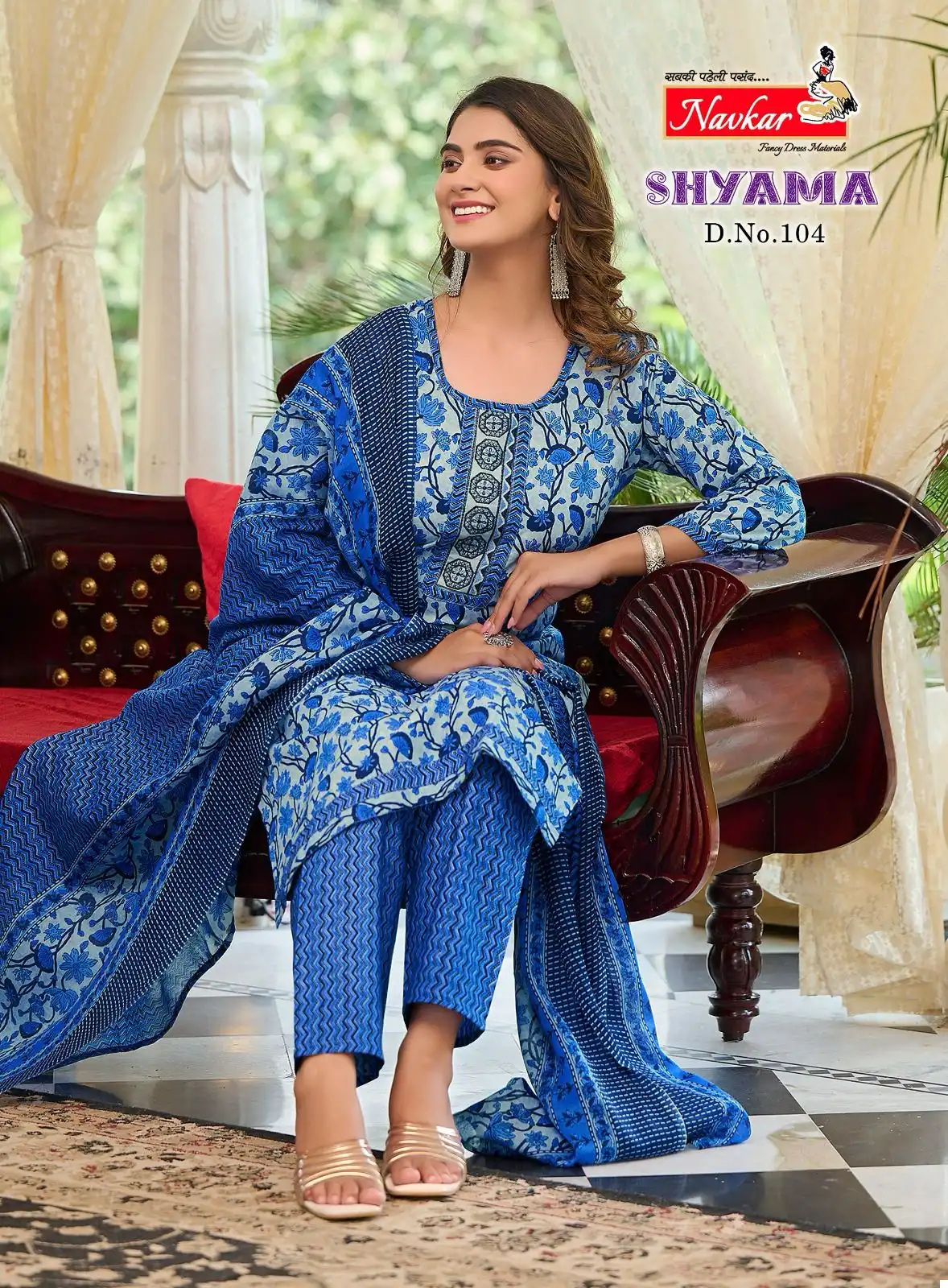 Navkar Shyama Vol 1 Muska Cotton Wholesale Readymade Salwar Suit Catalog — Wholesale Salwar Suits, MPA wholesale from Surat - Gallery Image 7